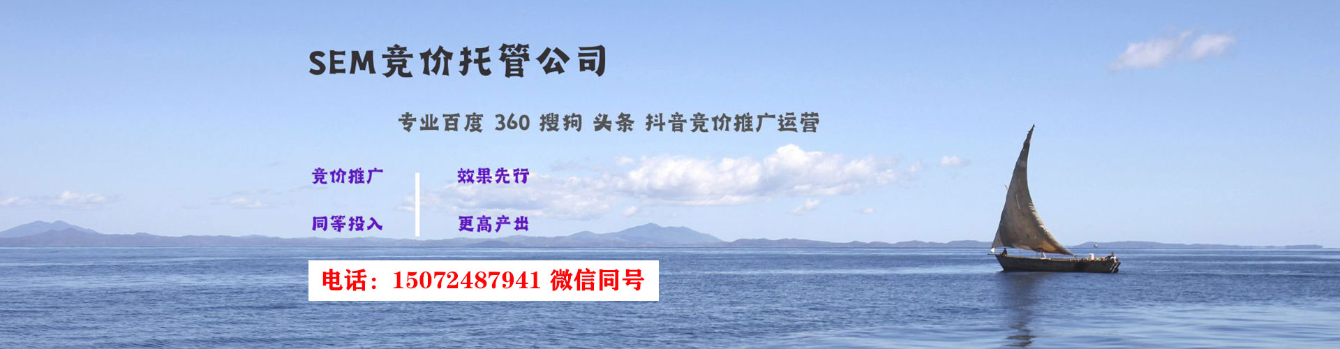 洛浦竞价排名