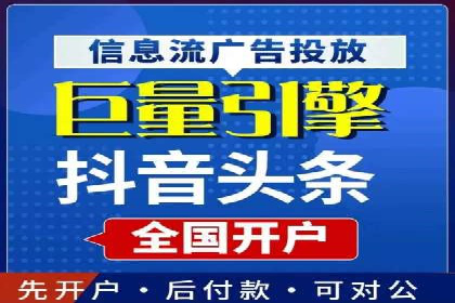 案例解析：竞价代运营如何实现高效广告投放