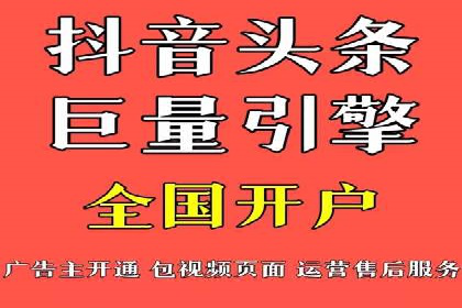 微信信息流广告的创意内容制作要点