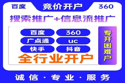 托管竞价SEM操作技巧与案例