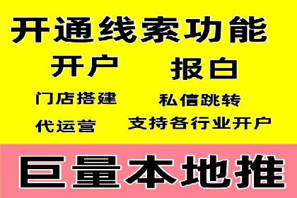 代理开户的五大案例：如何选择最佳方案？
