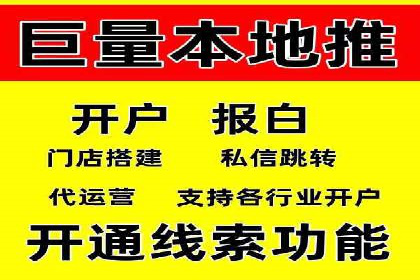 案例分享：竞价推广助力企业实现品牌升级